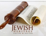 Every Month Imprint - Jewish Heritage- # 2509  NEW THIS YEAR!