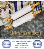 Jewish Traditions Calendar - Spiral #BJ27